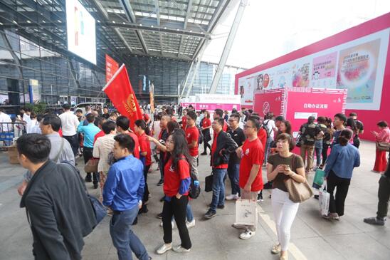 �۽��Y�I���c��26�ô������ڶYƷ�Ҿ�չʢ��Ļ