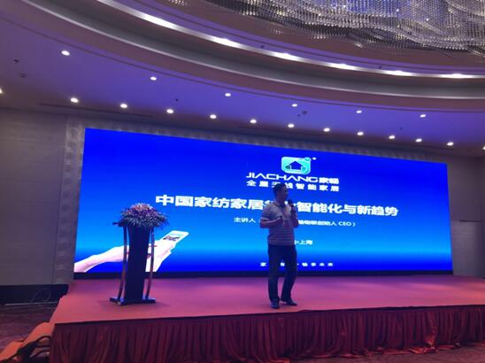 ��Ӣ���I�a�I�����Ӄrֵ�����h˹�˶�����•2018�Ї��Ҽ��ҾӮa�I�lչ�߷�Փ��