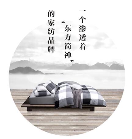 東方家紡品牌,打造健康睡眠環境