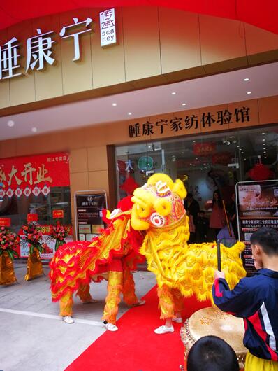 睡康寧家紡隆重進(jìn)駐陽(yáng)江市,場(chǎng)面火爆!