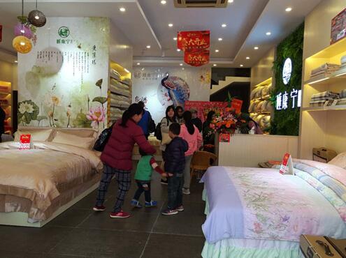 睡康寧家紡隆重進(jìn)駐陽(yáng)江市,場(chǎng)面火爆!
