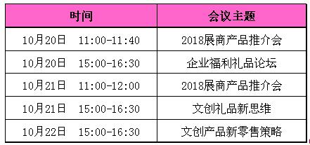 ʮ�����ڶYƷչ���܆�Ļ��������չ�^��չƷ����ͣ��