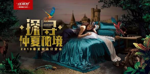 ̽��•�����ؾ���������˹2019������Ʒ�l(f��)����