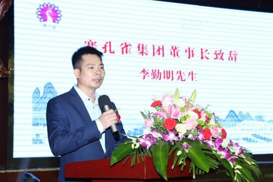 CCTV聚焦賽孔雀滲透墨水引來技術革命