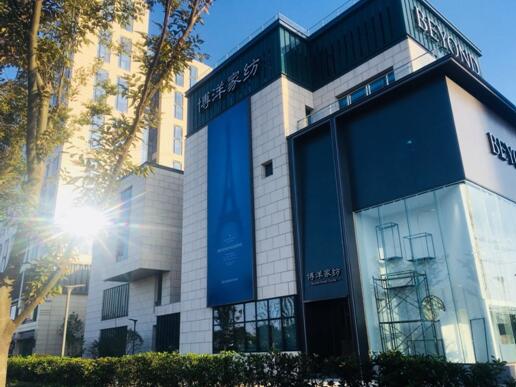 CTIC&博洋家紡|聯合推出2019家紡(床上用品)流行趨勢