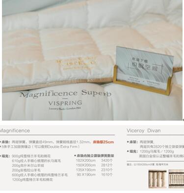 BEYONDSEVENSTAR×VISPRING攜手打造“織眠空間”