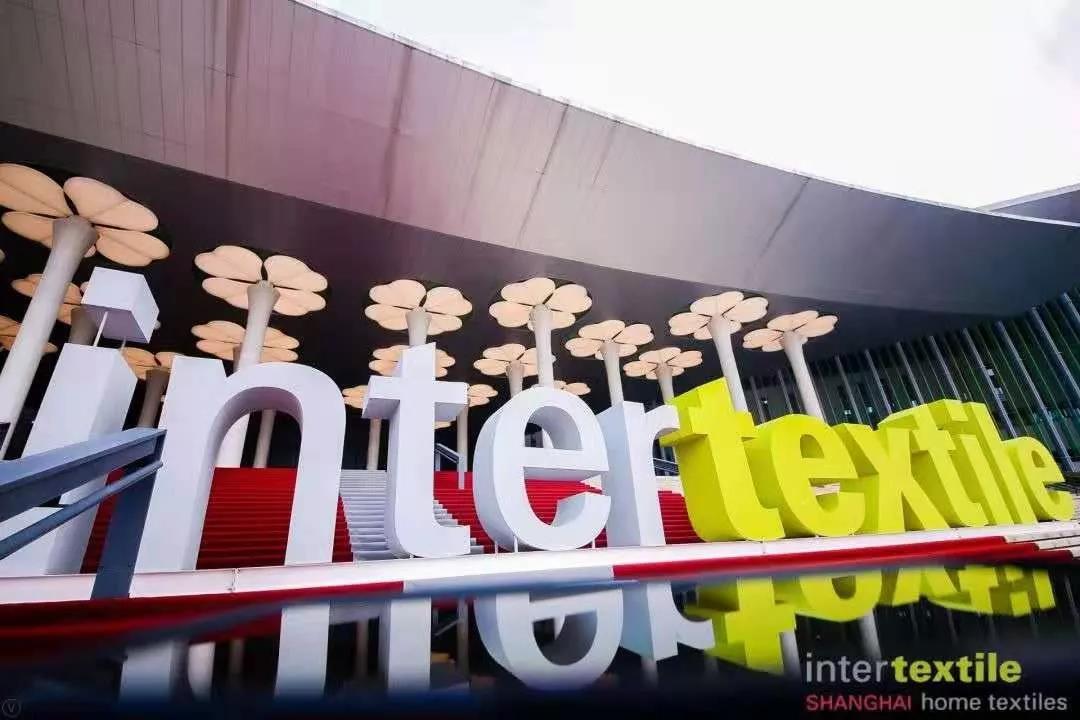 流光溢彩25載,未來生活更絢麗--2019秋冬家紡展在國(guó)家會(huì)展中心(上海)華麗開幕