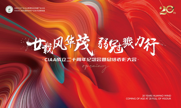 إ�d�L�Aï�����ڄ����У�CIAA������ʮ����o��������e�k��