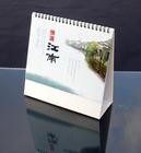 石家莊廣告掛歷臺(tái)歷廠家