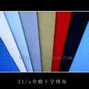 ʮ���C�и�ײ�