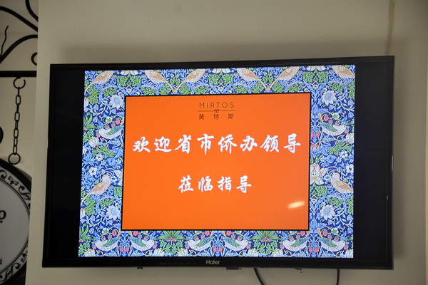 ʡ�ЃS�k�I(l��ng)��(d��o)�����{(di��o)��Ī��˹���c������Մ��I(y��)�l(f��)չ