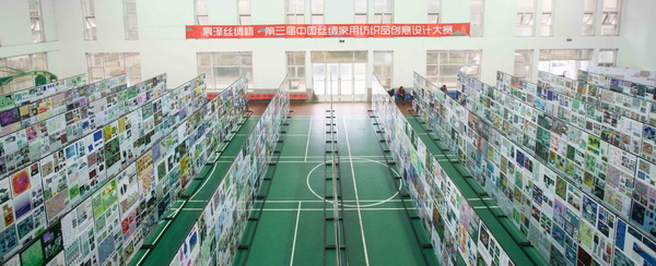 ��ɽz�I�����������Ї��z�I���ü���Ʒ�����OӋ��ِ�A�M��Ļ��