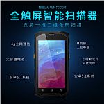 �ֳ��t��pda�����ü��C�����]