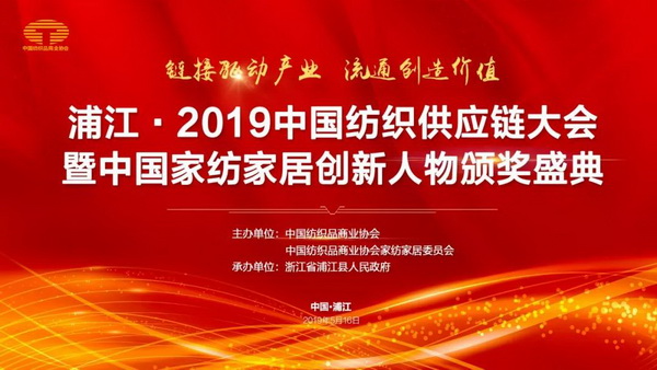 朽��Ӯa�I ��ͨ����rֵ--�ֽ���2019�Ї���������朴�����Ї��Ҽ��Ҿӄ��������C��ʢ��¡���e�k