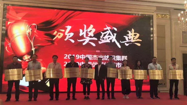 朽��Ӯa�I��ͨ����rֵ--�ֽ���2019�Ї���������朴�����Ї��Ҽ��Ҿӄ��������C��ʢ��¡���e�k