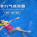 �N�ۺ���ˮ�Ȧ�S�����l����ˮȤ��