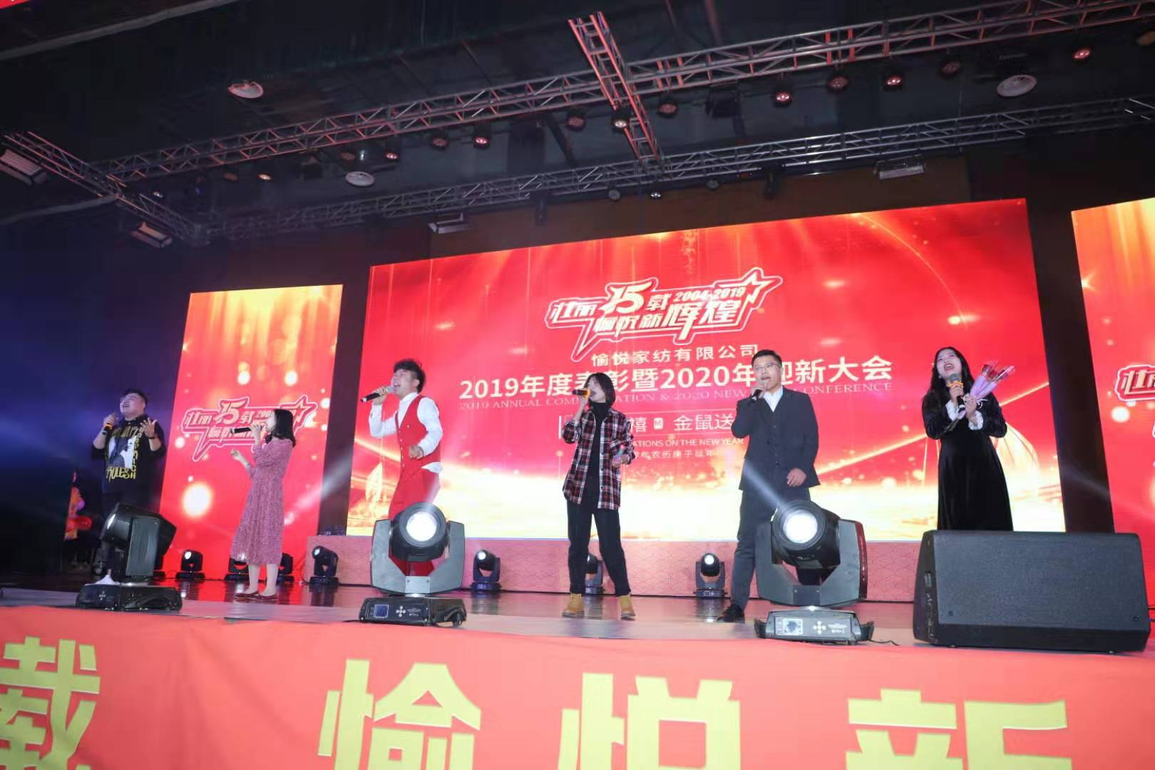 ����ʮ���d �䐂���x��--�䐂�Ҽ�¡���e��2019��ȱ�����2020��ӭ�´��(hu��)