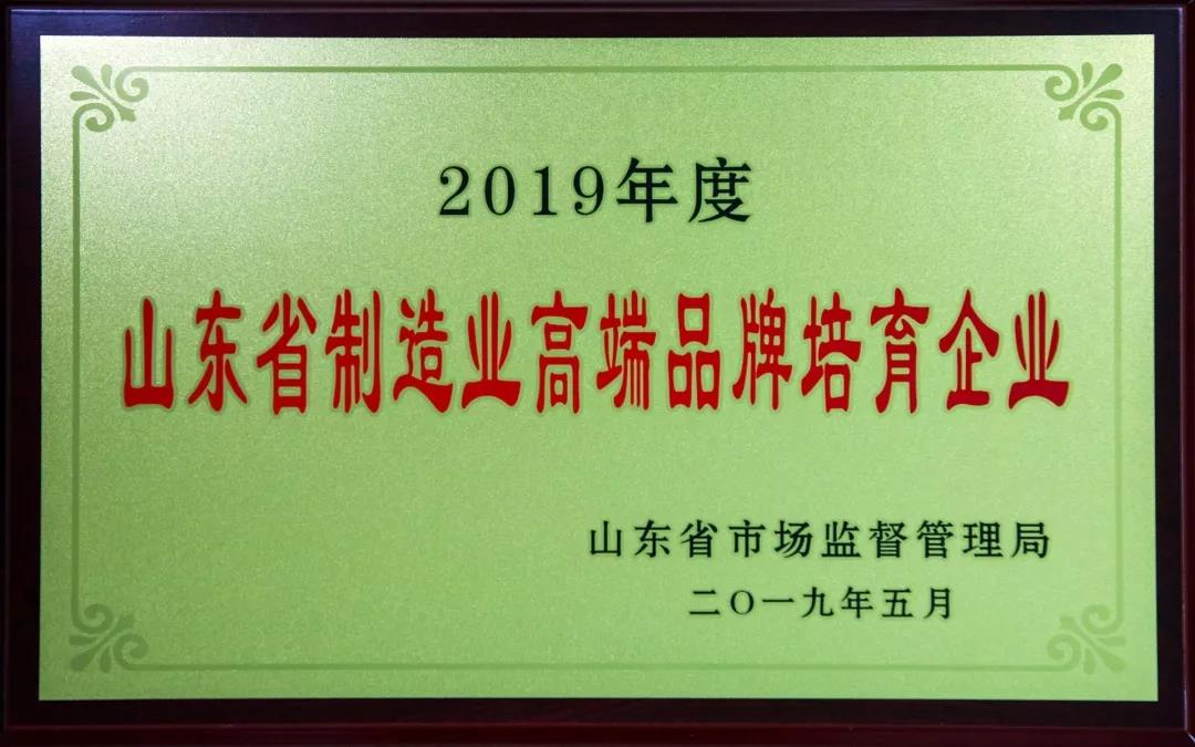 ���մ���ӛ��2019���҂��c����һ������V��