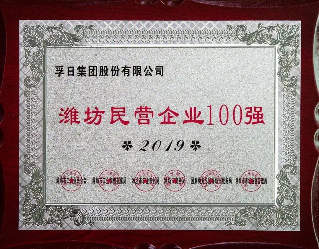 ���մ���ӛ��2019���҂��c����һ������V��