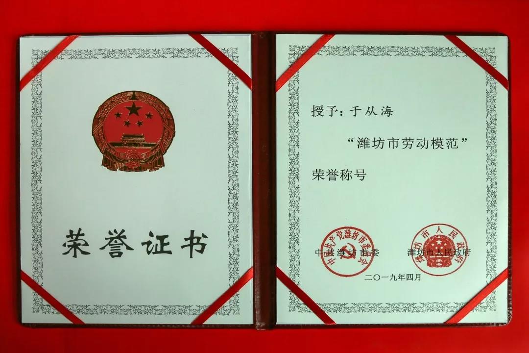 ���մ���ӛ��2019���҂��c����һ������V��