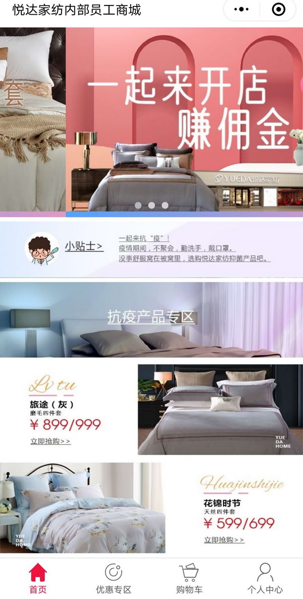 �����ߡ������_�Ҽ��������ƿ�������Ʒ���������_չ�I�N���