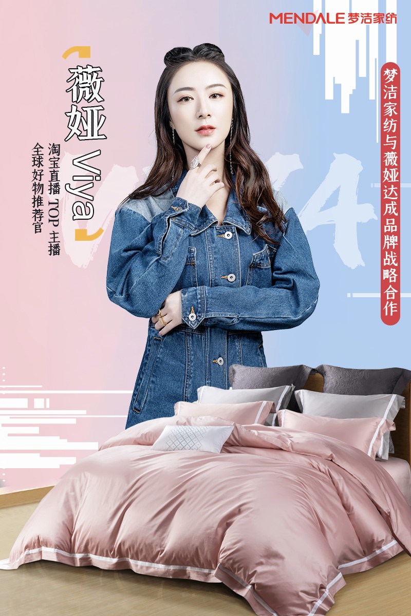 �����Ҽ��y���Ԍ���һ����ޱ�Iviya������Ʒ�|�Ҽ�������