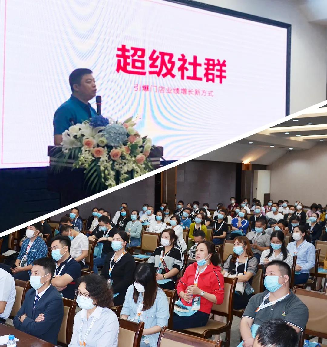 �����֮����̤��ǰ�С���������˹2021������Ʒ�l(f��)����(hu��)�A�M�ɹ���