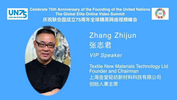 ��־���s���χ�����75����ȫ��Ӣ�W�jҕ�l������Ϻ����Þ�ȫ��ɳ��m�lչ���ԫI��