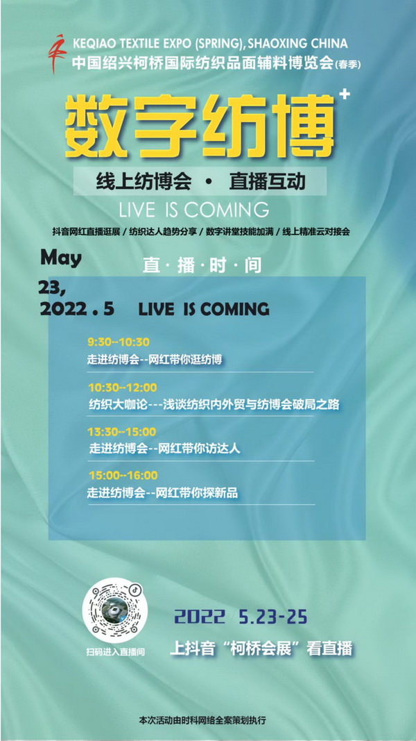 2022�򴺼����������ּ���ϵ�л�Ӽ����A�Ɇ�Ļ