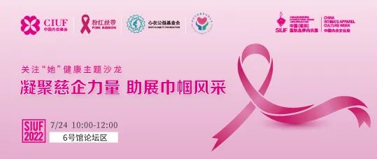 �r(sh��)�Юa(ch��n)�I(y��)��(f��)�K��һչ��SIUF2022���ڃ�(n��i)��չ���n7��23-25��ʢ���؆���