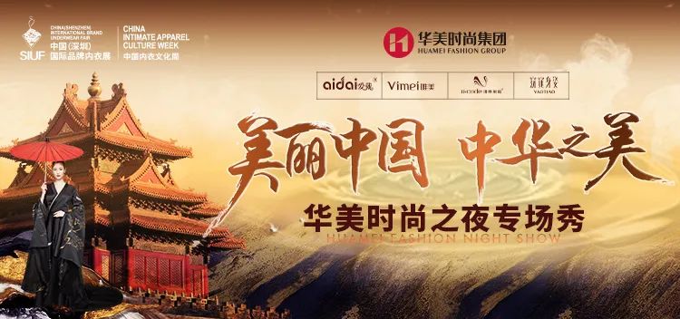 �r(sh��)�Юa(ch��n)�I(y��)��(f��)�K��һչ��SIUF2022���ڃ�(n��i)��չ���n7��23-25��ʢ���؆���