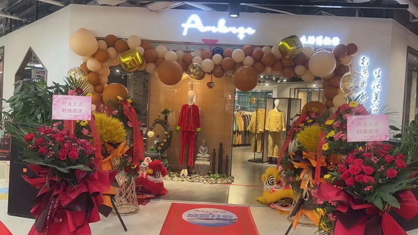 �M܊��ԭ����Arbres������HaifDawei��ĭ���Ї��׼���ʽ�Ҿӷ����ݵ��_�I