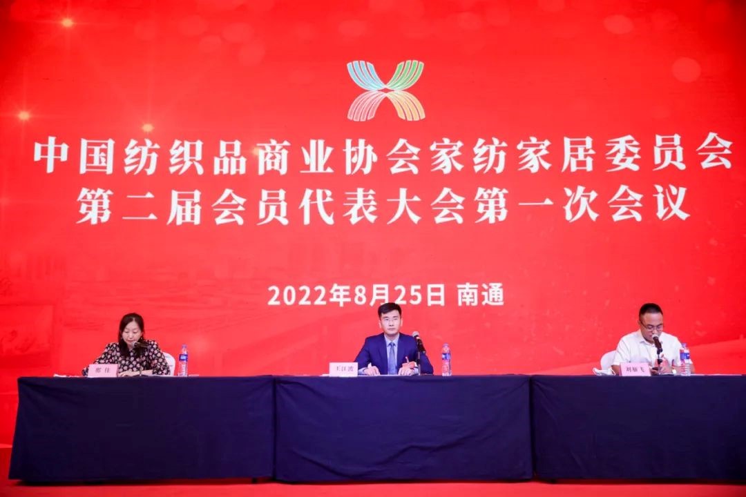 �Ї�����Ʒ�̘I(y��)�f(xi��)��(hu��)�Ҽ��Ҿ�ί�T��(hu��)����һ�Ε�(hu��)�T�������(hu��)�߶���һ������(hu��)���_