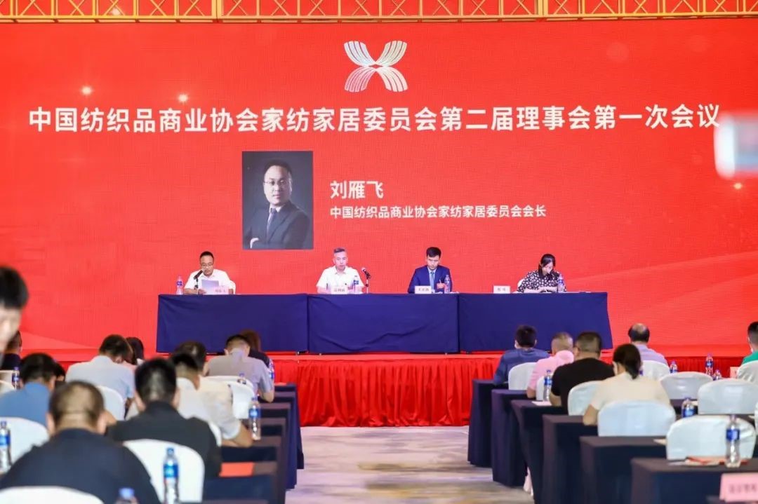 �Ї�����Ʒ�̘I(y��)�f(xi��)��(hu��)�Ҽ��Ҿ�ί�T��(hu��)����һ�Ε�(hu��)�T�������(hu��)�߶���һ������(hu��)���_