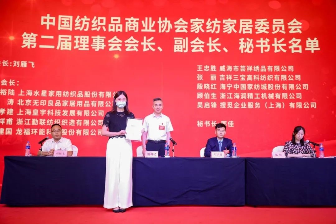 �Ї�����Ʒ�̘I(y��)�f(xi��)��(hu��)�Ҽ��Ҿ�ί�T��(hu��)����һ�Ε�(hu��)�T�������(hu��)�߶���һ������(hu��)���_