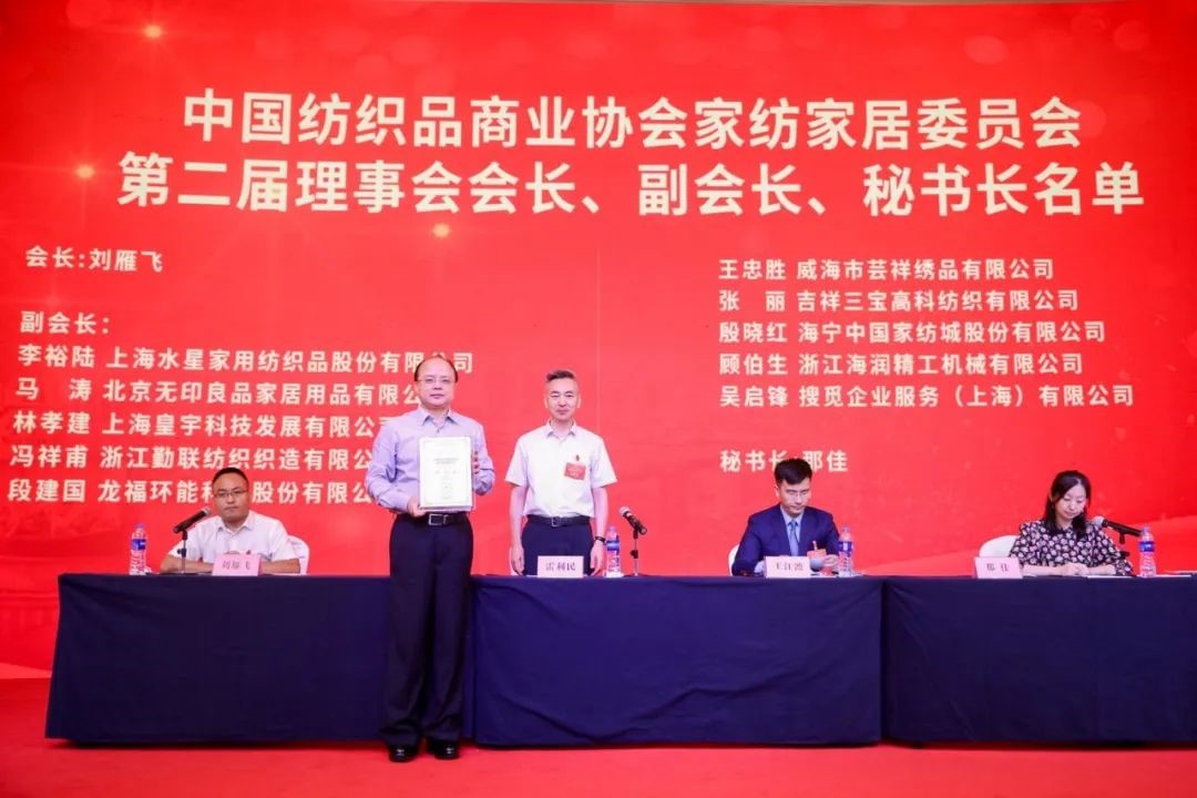 �Ї�����Ʒ�̘I(y��)�f(xi��)��(hu��)�Ҽ��Ҿ�ί�T��(hu��)����һ�Ε�(hu��)�T�������(hu��)�߶���һ������(hu��)���_