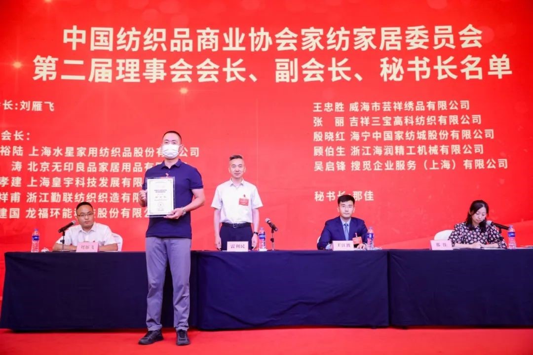 �Ї�����Ʒ�̘I(y��)�f(xi��)��(hu��)�Ҽ��Ҿ�ί�T��(hu��)����һ�Ε�(hu��)�T�������(hu��)�߶���һ������(hu��)���_