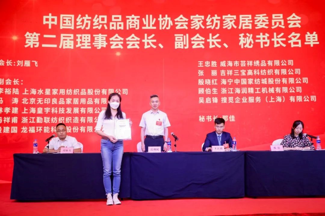 �Ї�����Ʒ�̘I(y��)�f(xi��)��(hu��)�Ҽ��Ҿ�ί�T��(hu��)����һ�Ε�(hu��)�T�������(hu��)�߶���һ������(hu��)���_