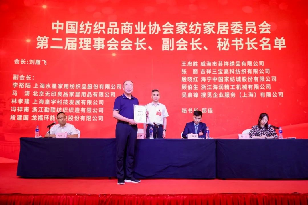 �Ї�����Ʒ�̘I(y��)�f(xi��)��(hu��)�Ҽ��Ҿ�ί�T��(hu��)����һ�Ε�(hu��)�T�������(hu��)�߶���һ������(hu��)���_