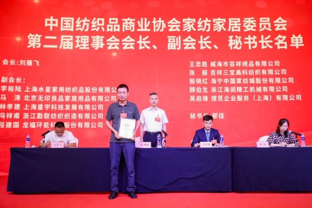 �Ї�����Ʒ�̘I(y��)�f(xi��)��(hu��)�Ҽ��Ҿ�ί�T��(hu��)����һ�Ε�(hu��)�T�������(hu��)�߶���һ������(hu��)���_