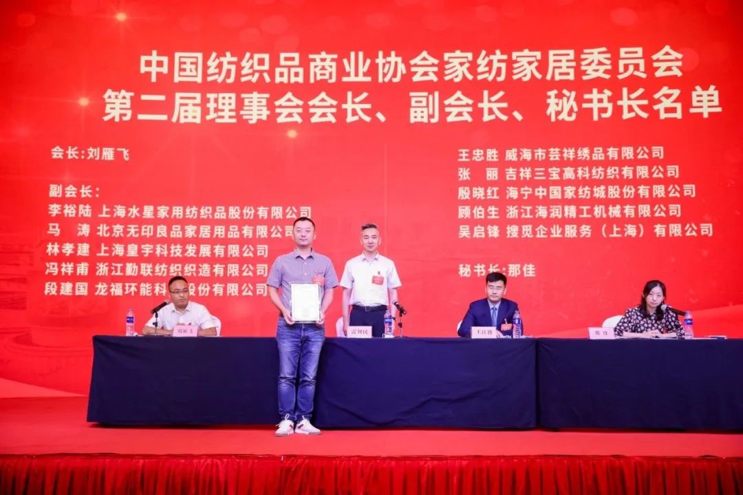 �Ї�����Ʒ�̘I(y��)�f(xi��)��(hu��)�Ҽ��Ҿ�ί�T��(hu��)����һ�Ε�(hu��)�T�������(hu��)�߶���һ������(hu��)���_