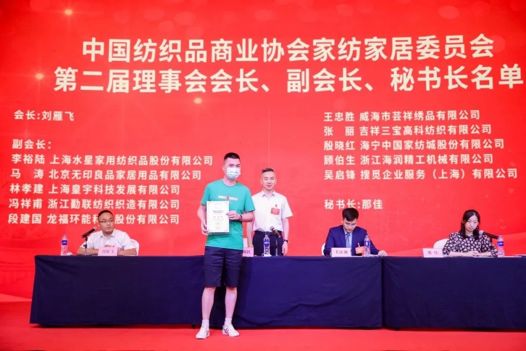 �Ї�����Ʒ�̘I(y��)�f(xi��)��(hu��)�Ҽ��Ҿ�ί�T��(hu��)����һ�Ε�(hu��)�T�������(hu��)�߶���һ������(hu��)���_