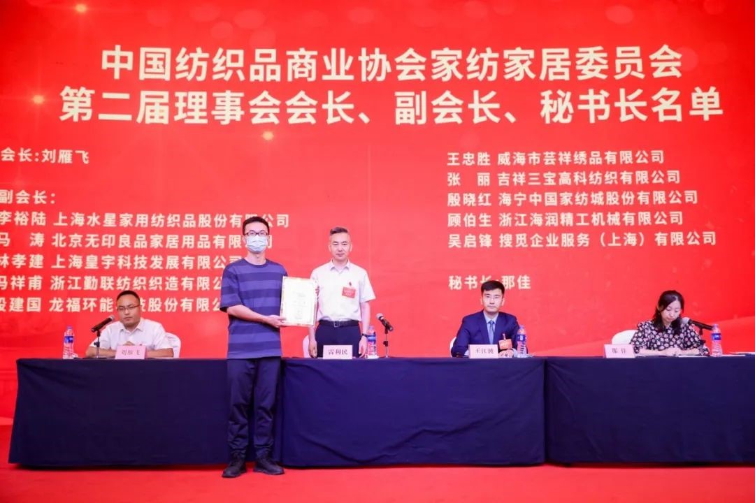 �Ї�����Ʒ�̘I(y��)�f(xi��)��(hu��)�Ҽ��Ҿ�ί�T��(hu��)����һ�Ε�(hu��)�T�������(hu��)�߶���һ������(hu��)���_