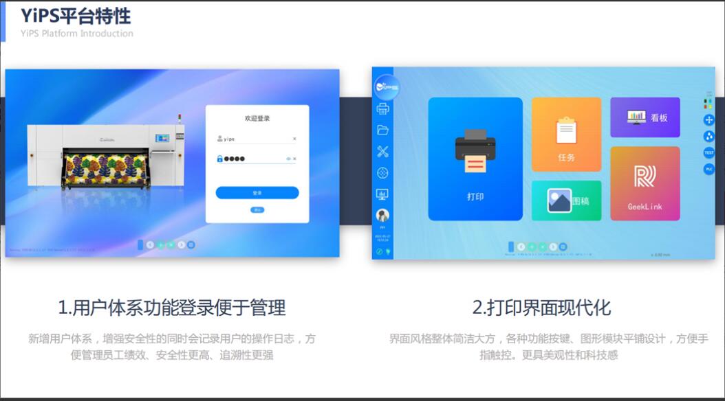 ��ʼ���Ʒ���aӡˇչʾ���ĳɹ���Ļ���F���l������ذ���Ʒ