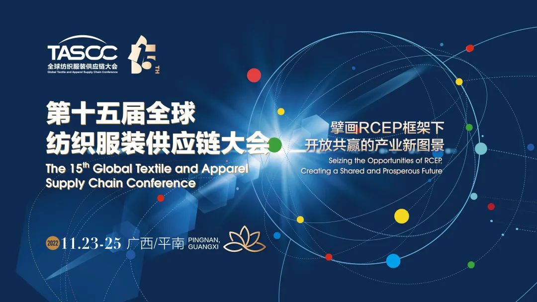 ��θ��|(zh��)����(sh��)ʩRCEP��̤��ȫ�򼏿����b�a(ch��n)�I(y��)�_�Ź��A�l(f��)չ֮·��