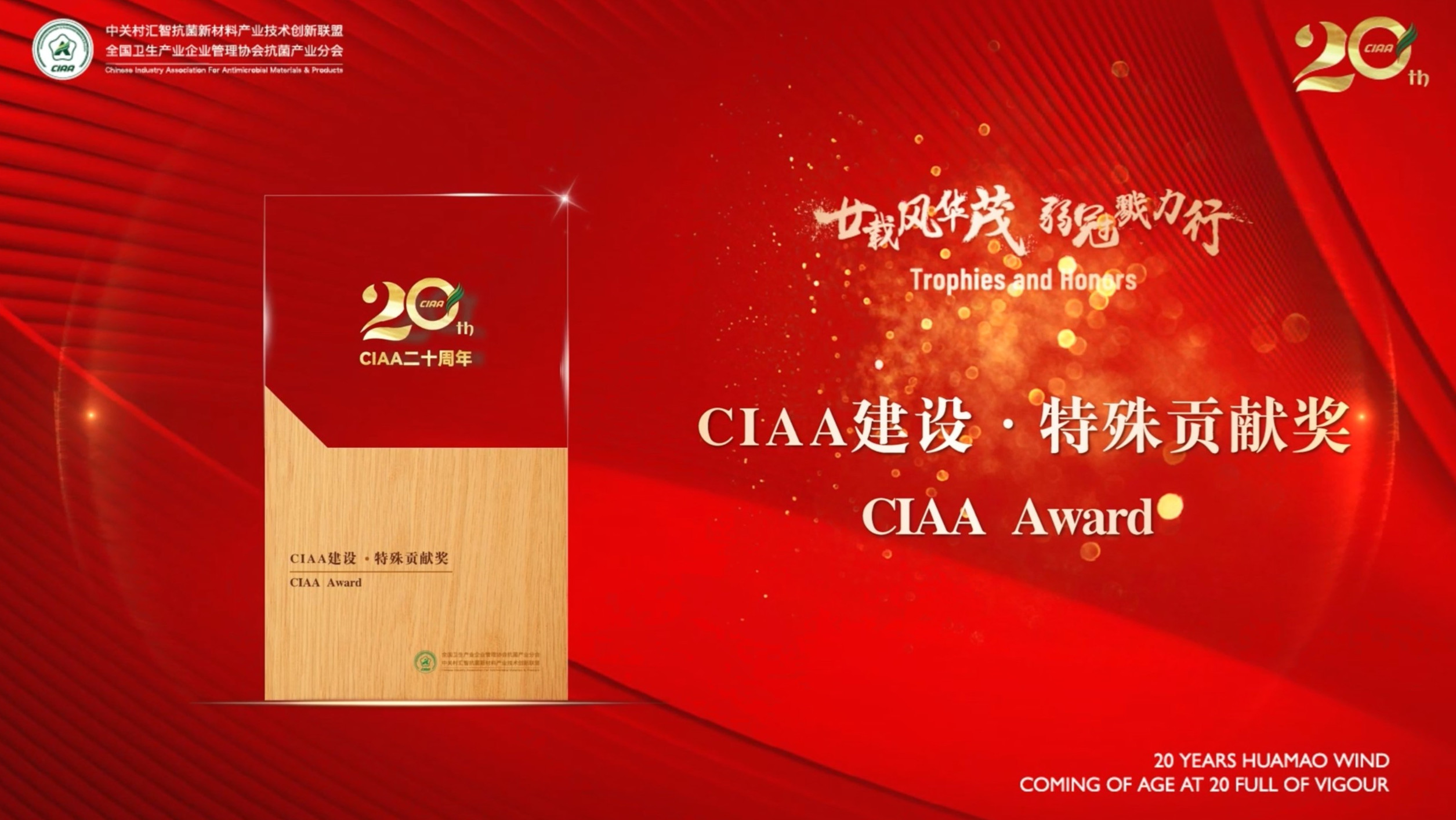 إ�d�L�Aï�����ڄ�������CIAA������ʮ����o��������e�k��