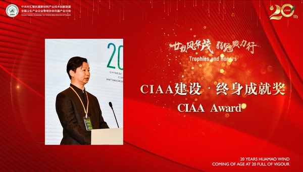 إ�d�L�Aï�����ڄ�������CIAA������ʮ����o��������e�k��