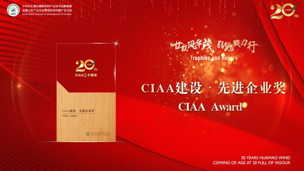 إ�d�L�Aï�����ڄ����У�CIAA������ʮ����o��������e�k��