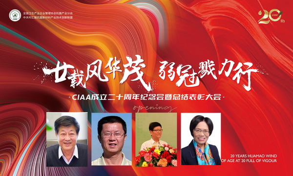 إ�d�L�Aï�����ڄ����У�CIAA������ʮ����o��������e�k��